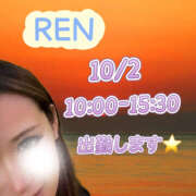 ヒメ日記 2025/09/28 16:11 投稿 れん クリスタル セカンド
