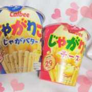 ヒメ日記 2025/11/17 00:51 投稿 みお クリスタル セカンド