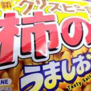 ヒメ日記 2026/01/02 21:47 投稿 みお クリスタル セカンド