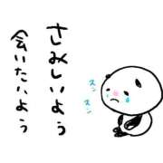 あん 🥲 クリスタル セカンド