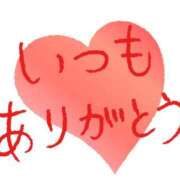 ヒメ日記 2026/01/09 15:25 投稿 あん クリスタル セカンド