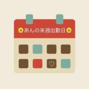 ヒメ日記 2026/01/15 12:59 投稿 あん クリスタル セカンド