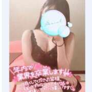 はるちゃん 〜お知らせ〜 クリスタル セカンド