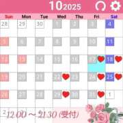 ヒメ日記 2025/10/17 12:33 投稿 みづき 池袋角海老