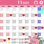 みづき 今日＆来月の予定です！ 池袋角海老