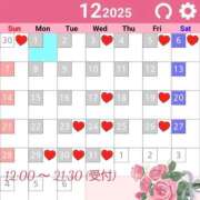 みづき 年末もよろしくお願いします☆ 池袋角海老