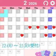 みづき 2月後半の予定です☆ 池袋角海老