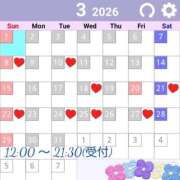 ヒメ日記 2026/03/08 12:53 投稿 みづき 池袋角海老