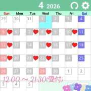 みづき 3月ラスト＆4月の予定☆ 池袋角海老