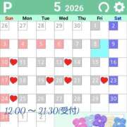 みづき 本日お休みをいただきます 池袋角海老
