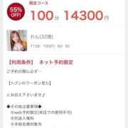 ヒメ日記 2025/09/24 17:55 投稿 れん おいらん遊郭