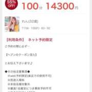 ヒメ日記 2025/10/08 09:25 投稿 れん おいらん遊郭