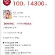 ヒメ日記 2025/10/11 15:45 投稿 れん おいらん遊郭