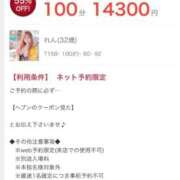 ヒメ日記 2025/10/12 09:48 投稿 れん おいらん遊郭