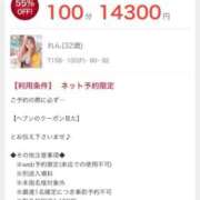 ヒメ日記 2025/10/21 09:05 投稿 れん おいらん遊郭