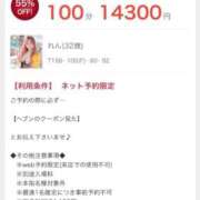 ヒメ日記 2025/10/22 07:55 投稿 れん おいらん遊郭