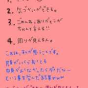 ヒメ日記 2025/11/05 13:52 投稿 れん おいらん遊郭