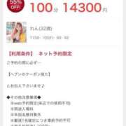 ヒメ日記 2025/11/06 14:55 投稿 れん おいらん遊郭