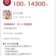 ヒメ日記 2025/11/09 14:56 投稿 れん おいらん遊郭