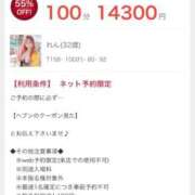 ヒメ日記 2025/11/12 19:29 投稿 れん おいらん遊郭