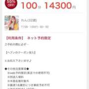 ヒメ日記 2025/12/07 10:25 投稿 れん おいらん遊郭