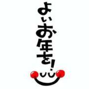 ヒメ日記 2025/12/31 20:05 投稿 れん おいらん遊郭