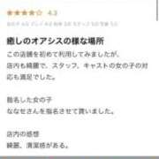 ヒメ日記 2026/03/21 15:53 投稿 ななせ Polaris（ポラリス）