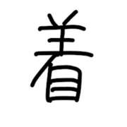 ヒメ日記 2026/02/21 17:47 投稿 やまだ 上野　御徒町オトナのハンドメイド