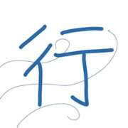 ヒメ日記 2026/03/07 18:27 投稿 やまだ 上野　御徒町オトナのハンドメイド