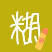 やまだ 本日の四字熟語 上野　御徒町オトナのハンドメイド