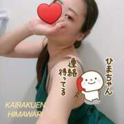 ヒメ日記 2025/09/06 17:39 投稿 楠木 ひまわり 快楽園 大阪梅田