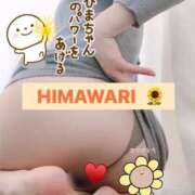 ヒメ日記 2025/09/08 07:59 投稿 楠木 ひまわり 快楽園 大阪梅田