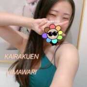 ヒメ日記 2025/09/12 11:49 投稿 楠木 ひまわり 快楽園 大阪梅田