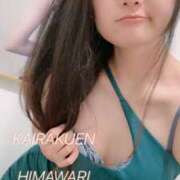 ヒメ日記 2025/09/13 02:59 投稿 楠木 ひまわり 快楽園 大阪梅田