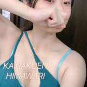 ヒメ日記 2025/09/25 04:09 投稿 楠木 ひまわり 快楽園 大阪梅田