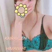 ヒメ日記 2025/09/29 12:09 投稿 楠木 ひまわり 快楽園 大阪梅田