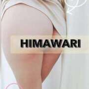 ヒメ日記 2025/09/30 12:59 投稿 楠木 ひまわり 快楽園 大阪梅田