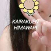 ヒメ日記 2025/10/03 00:19 投稿 楠木 ひまわり 快楽園 大阪梅田