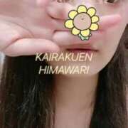 ヒメ日記 2025/10/03 17:29 投稿 楠木 ひまわり 快楽園 大阪梅田