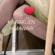 ヒメ日記 2025/10/06 10:39 投稿 楠木 ひまわり 快楽園 大阪梅田