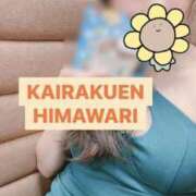 ヒメ日記 2025/10/19 16:09 投稿 楠木 ひまわり 快楽園 大阪梅田