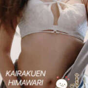 ヒメ日記 2025/10/23 13:49 投稿 楠木 ひまわり 快楽園 大阪梅田