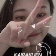 ヒメ日記 2025/11/20 15:29 投稿 楠木 ひまわり 快楽園 大阪梅田