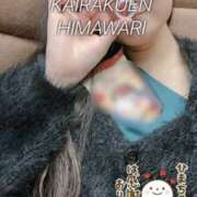 ヒメ日記 2025/11/21 02:49 投稿 楠木 ひまわり 快楽園 大阪梅田