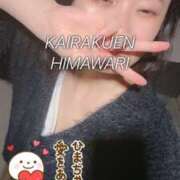 ヒメ日記 2025/11/24 18:19 投稿 楠木 ひまわり 快楽園 大阪梅田