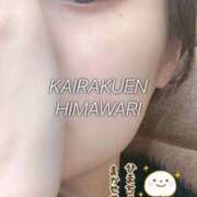 ヒメ日記 2025/11/25 22:09 投稿 楠木 ひまわり 快楽園 大阪梅田