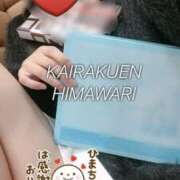 ヒメ日記 2025/11/27 18:09 投稿 楠木 ひまわり 快楽園 大阪梅田