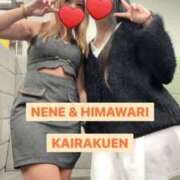 ヒメ日記 2025/11/29 10:59 投稿 楠木 ひまわり 快楽園 大阪梅田