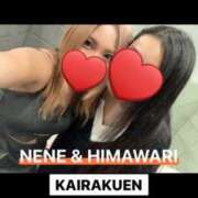 ヒメ日記 2025/11/29 13:29 投稿 楠木 ひまわり 快楽園 大阪梅田