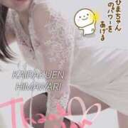 ヒメ日記 2025/11/30 10:39 投稿 楠木 ひまわり 快楽園 大阪梅田